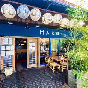 Haku Sushi photo
